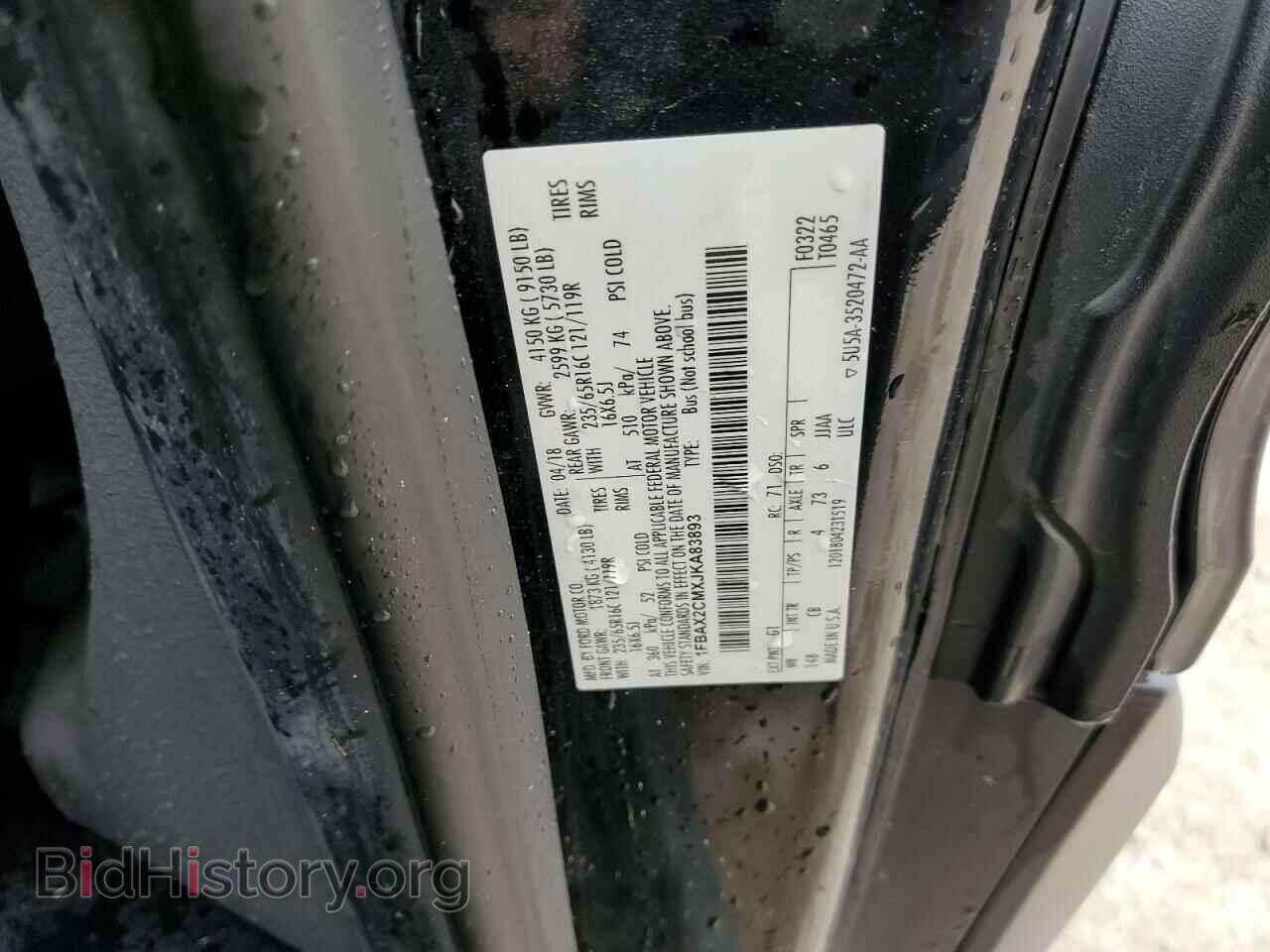 2018 FORD TRANSIT - VIN: 1FBAX2CMXJKA83893 - Фото 13