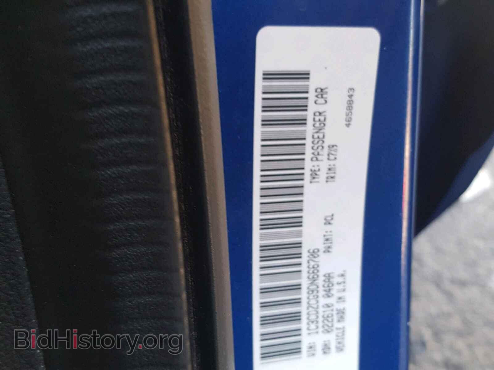 2013 DODGE AVENGER - VIN: 1C3CDZCG9DN666706 - Фото 10