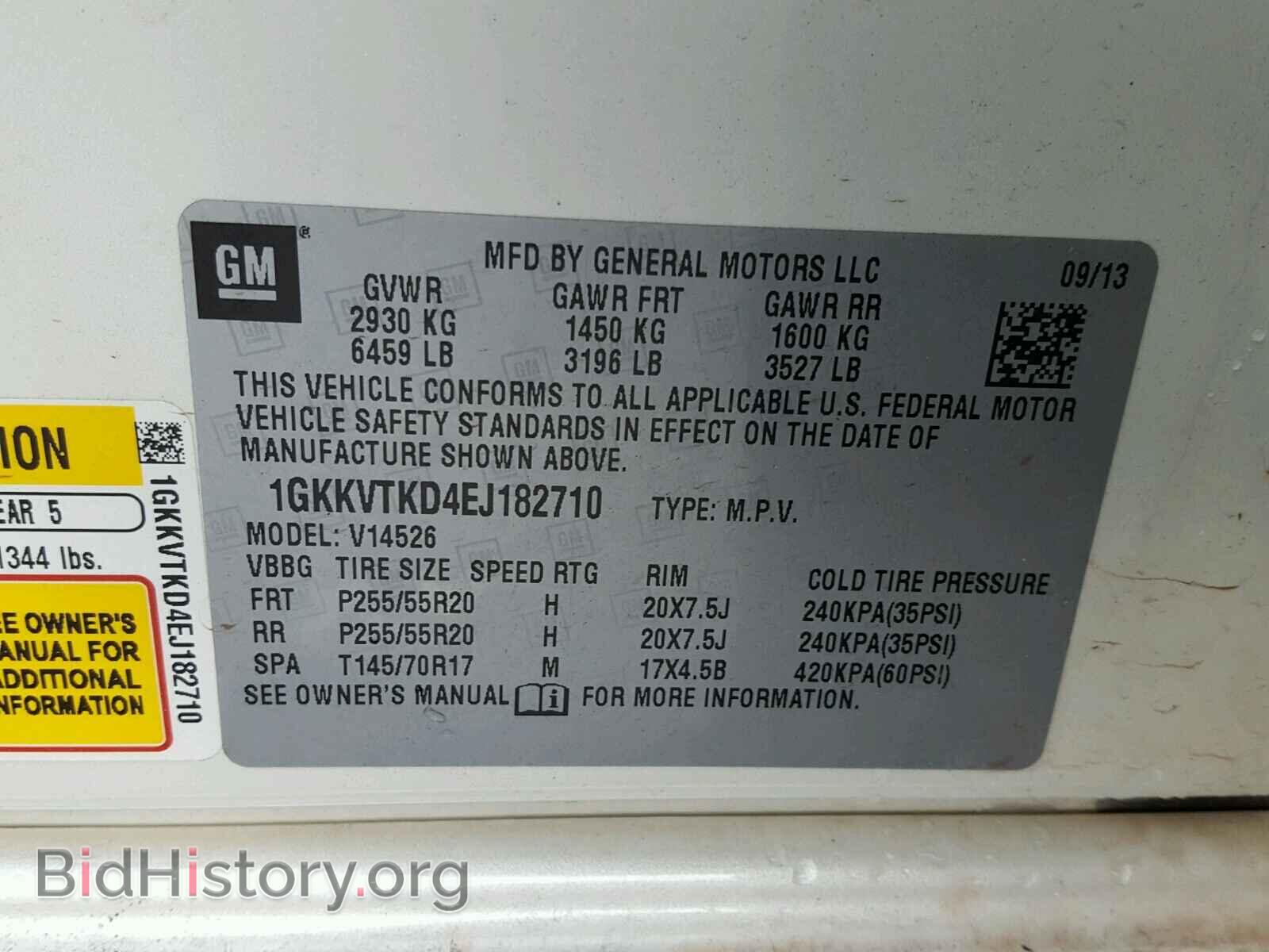 2014 GMC ACADIA DEN - VIN: 1GKKVTKD4EJ182710 - Фото 10
