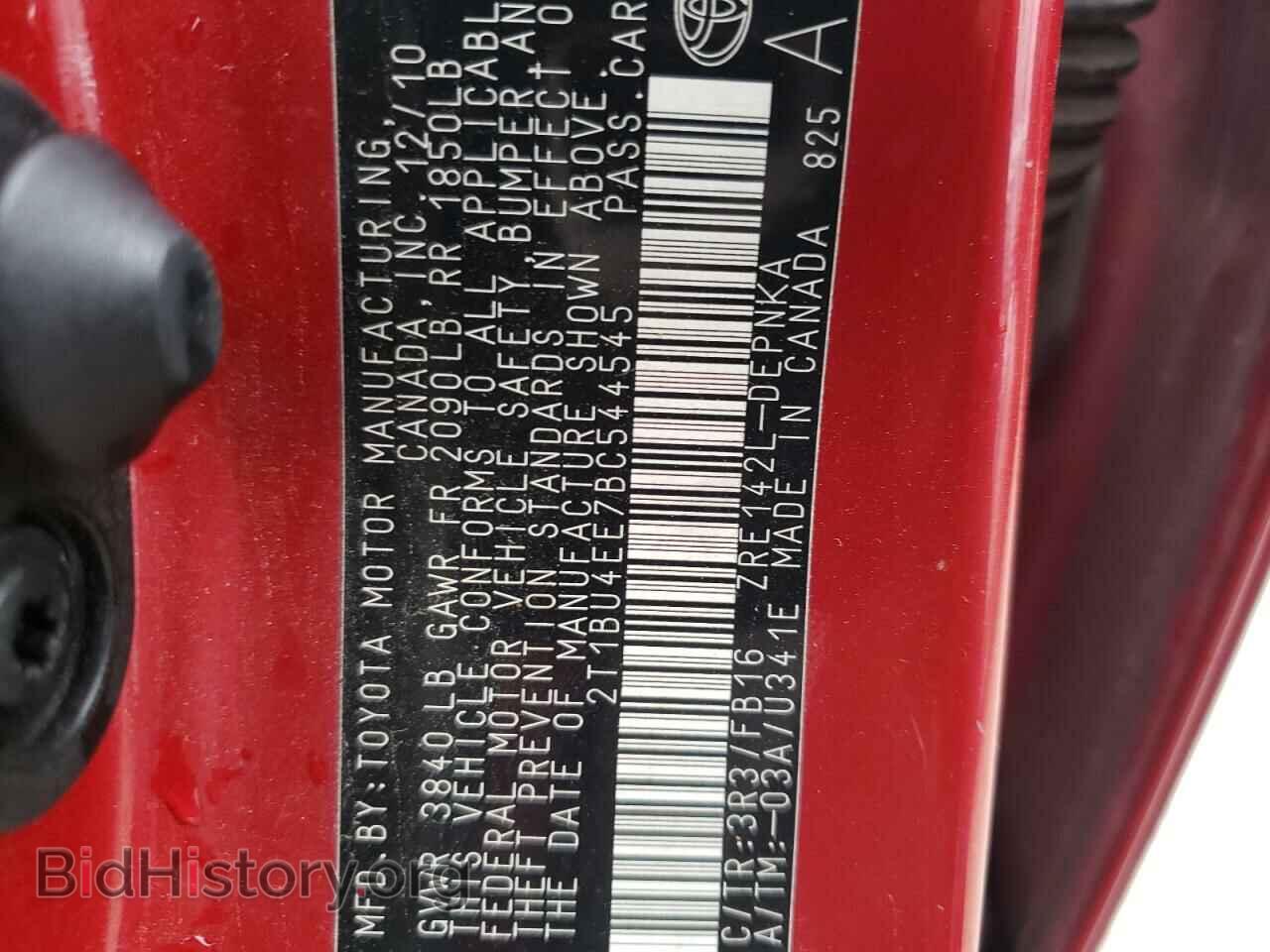 2011 TOYOTA COROLLA - VIN: 2T1BU4EE7BC544545 - Фото 12