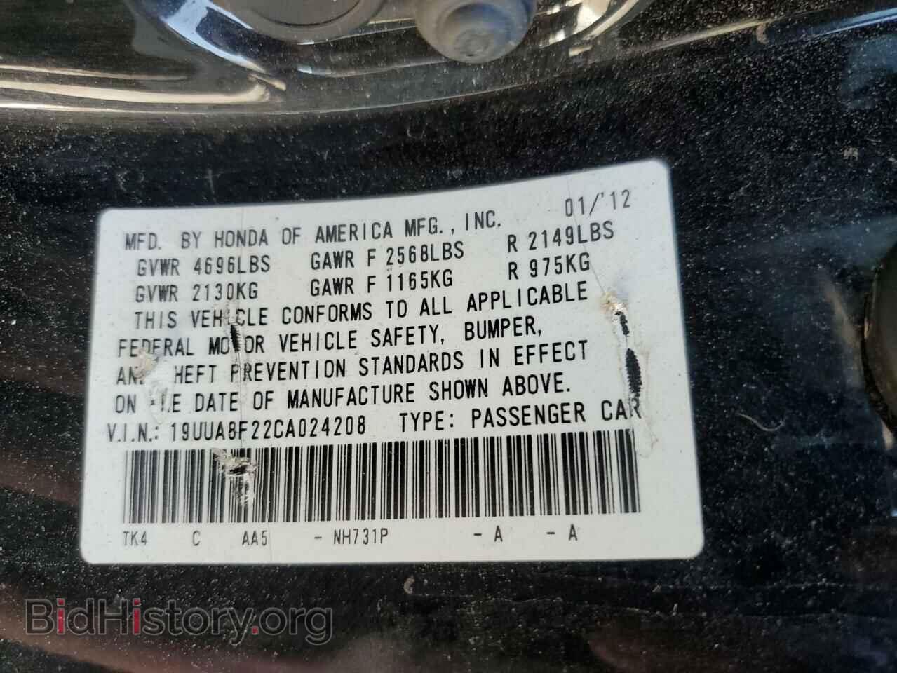 2012 ACURA TL - VIN: 19UUA8F22CA024208 - Фото 12
