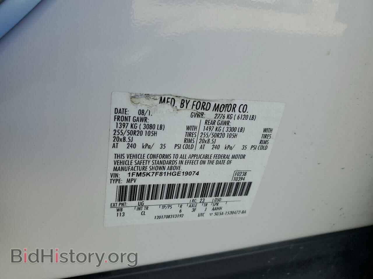 2017 FORD EXPLORER - VIN: 1FM5K7F81HGE19074 - Фото 13