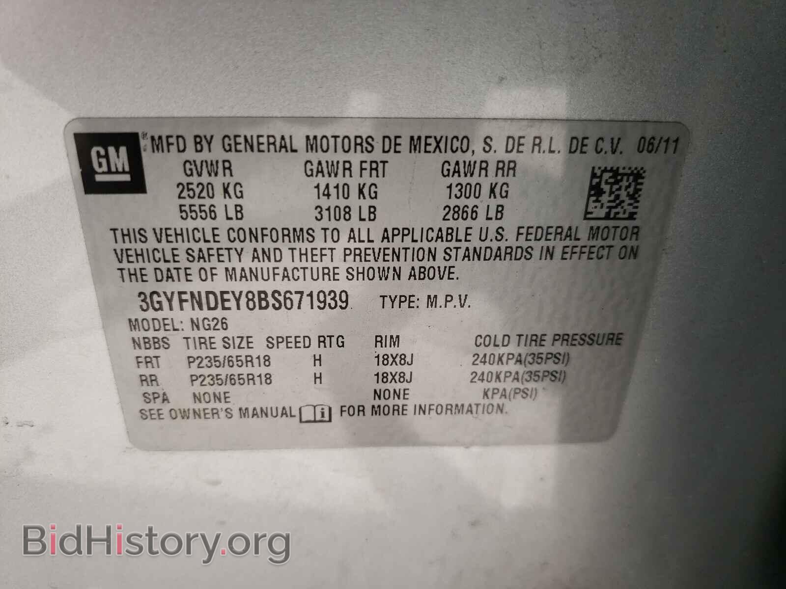 2011 CADILLAC SRX - VIN: 3GYFNDEY8BS671939 - Фото 10