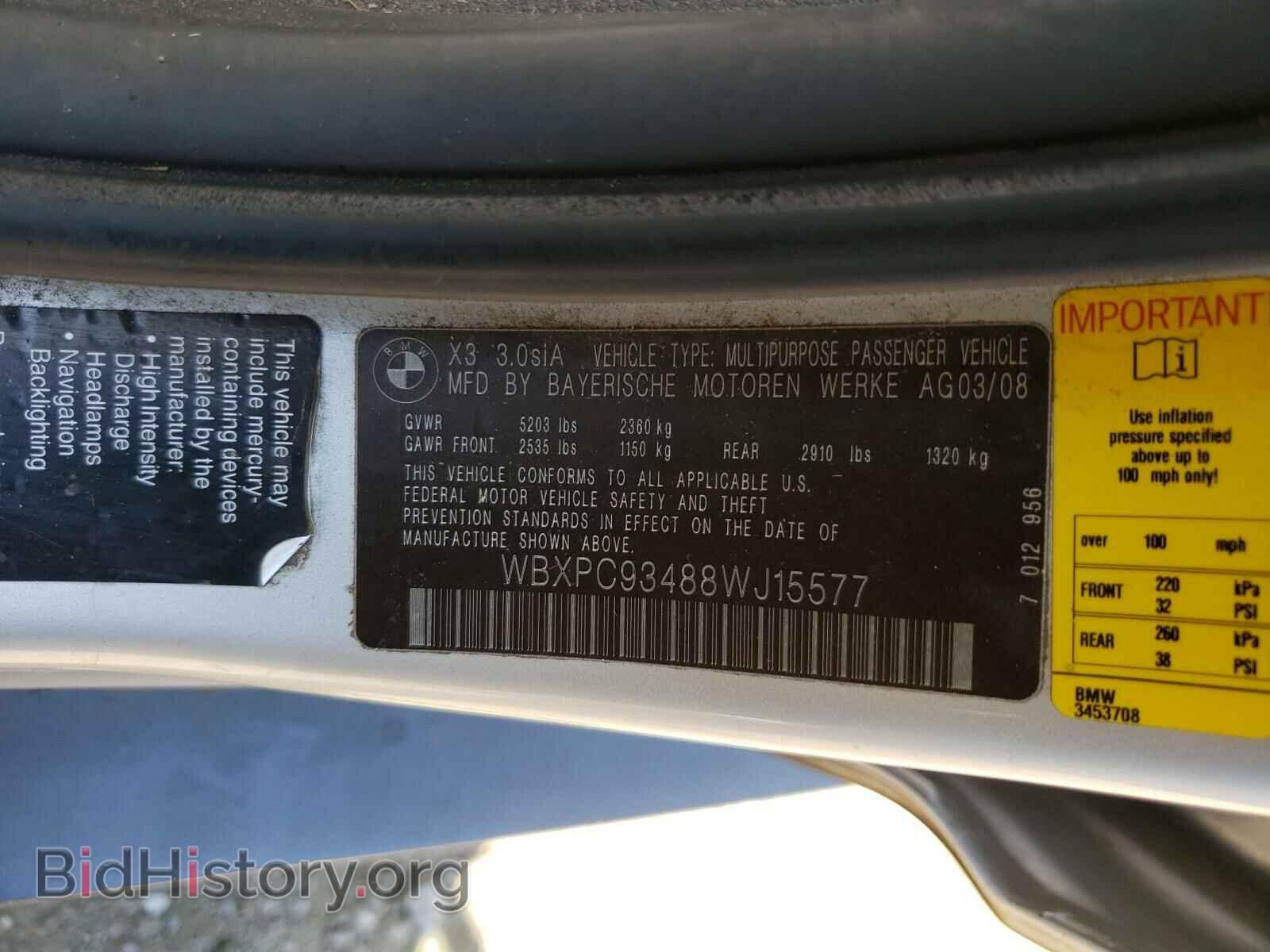 2008 BMW X3 - VIN: WBXPC93488WJ15577 - Фото 10