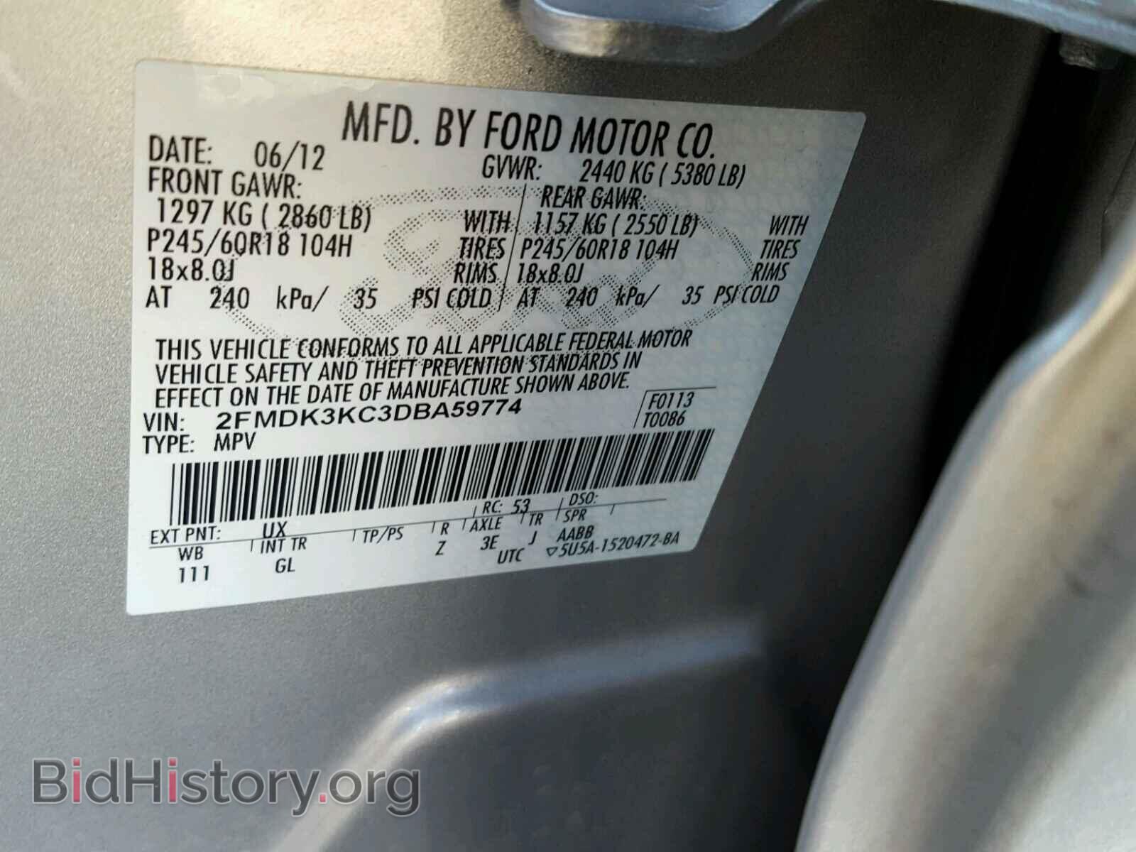 2013 FORD EDGE - VIN: 2FMDK3KC3DBA59774 - Фото 10
