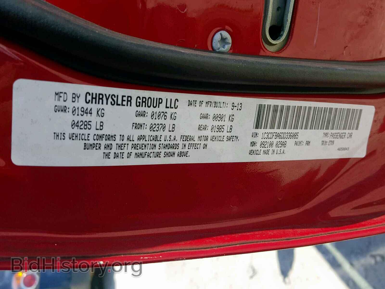 2013 DODGE DART - VIN: 1C3CDFBA6DD336085 - Photo 10