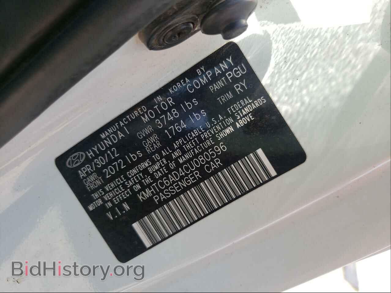 2012 HYUNDAI VELOSTER - VIN: KMHTC6AD4CU080596 - Фото 10