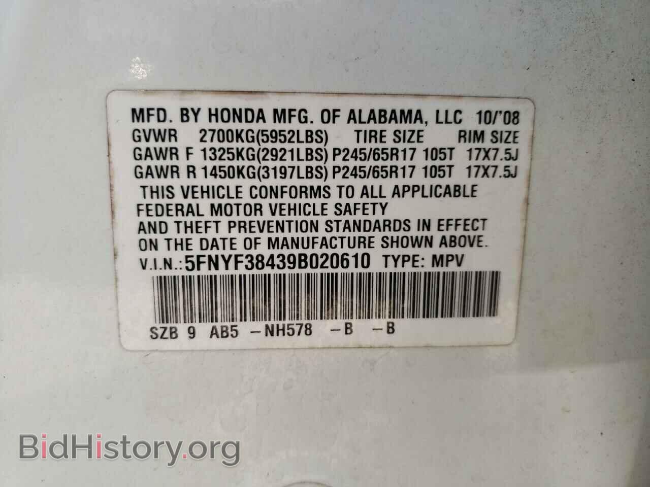 2009 HONDA PILOT - VIN: 5FNYF38439B020610 - Photo 10