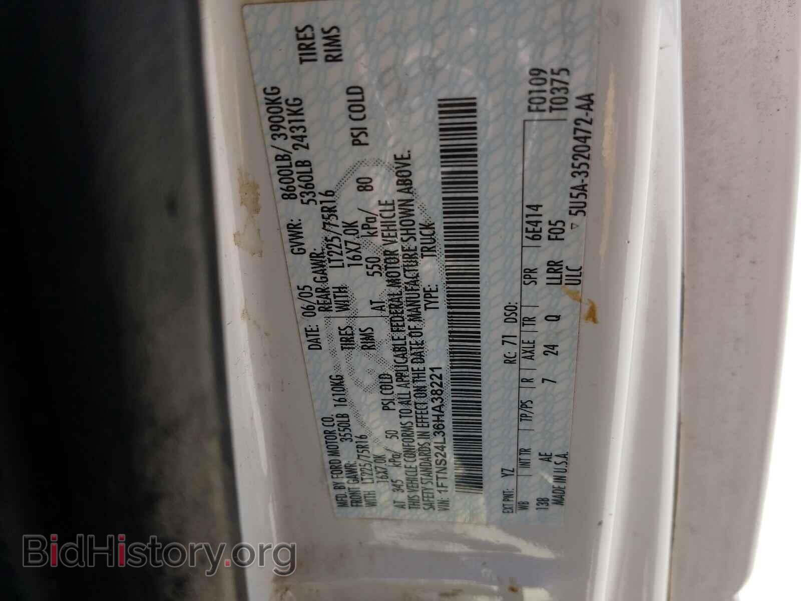 2006 FORD ECONOLINE - VIN: 1FTNS24L36HA38221 - Фото 10