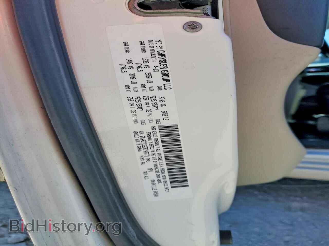 2013 CHRYSLER MINIVAN - VIN: 2C4RC1CG6DR747773 - Фото 13