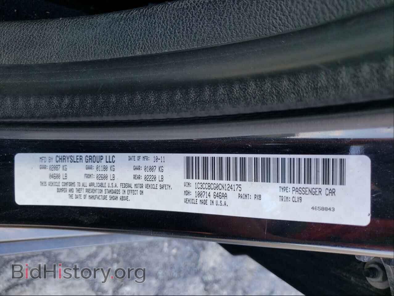 2012 CHRYSLER 200 - VIN: 1C3CCBCG0CN124175 - Фото 10