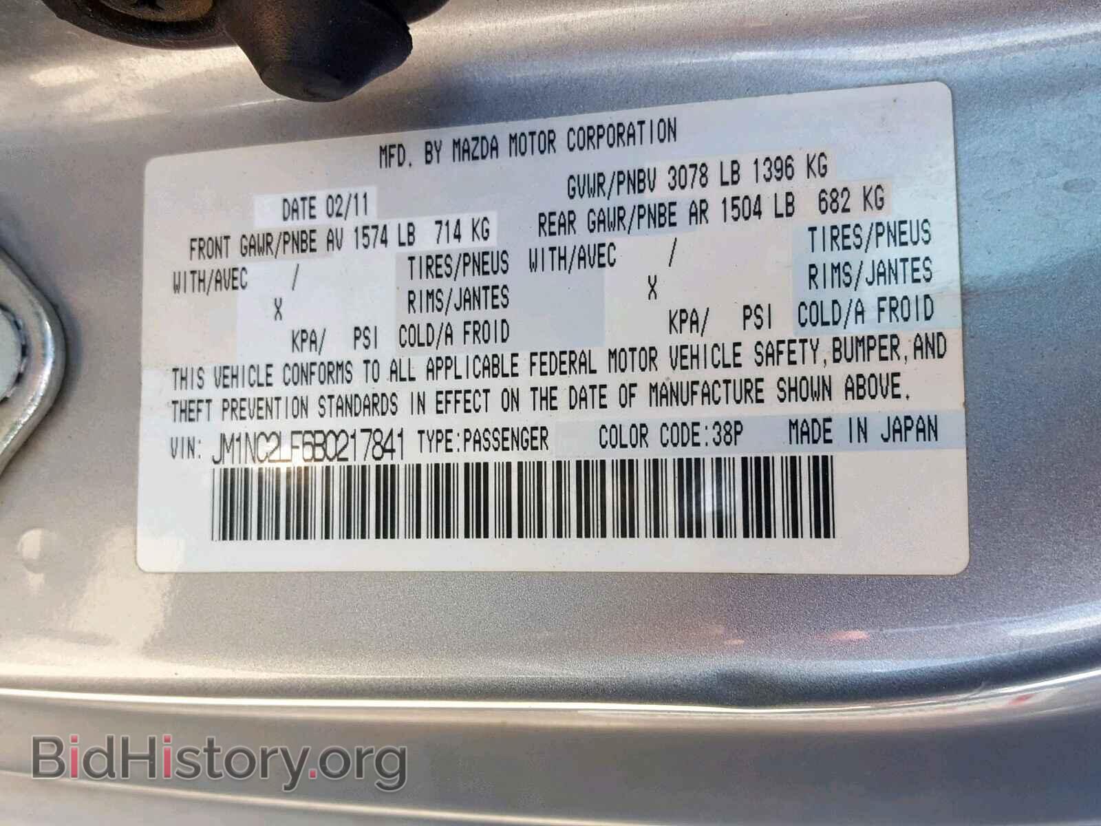 2011 MAZDA MX5 - VIN: JM1NC2LF6B0217841 - Фото 10