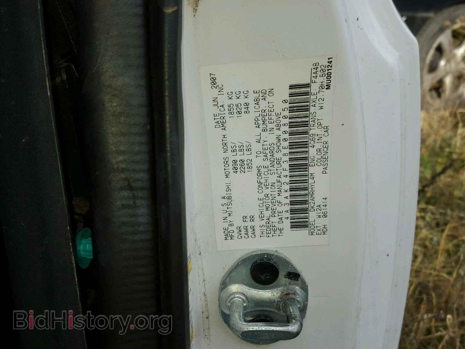 2008 MITSUBISHI ECLIPSE - VIN: 4A3AK24F38E008050 - Фото 10