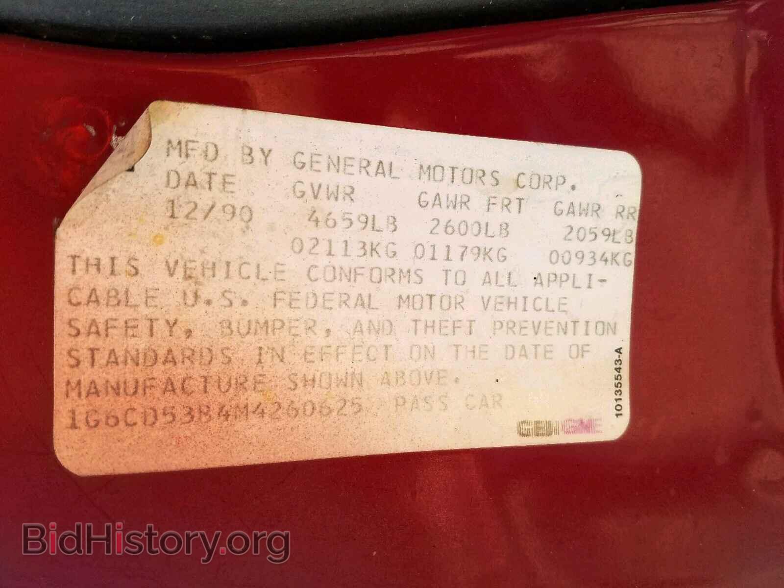 1991 CADILLAC DEVILLE - VIN: 1G6CD53B4M4260625 - Photo 10