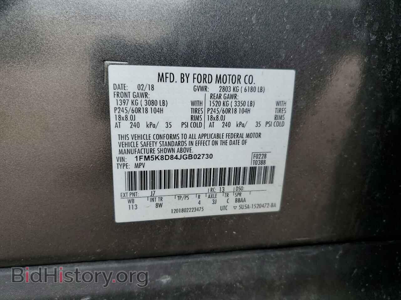 2018 FORD EXPLORER - VIN: 1FM5K8D84JGB02730 - Фото 15