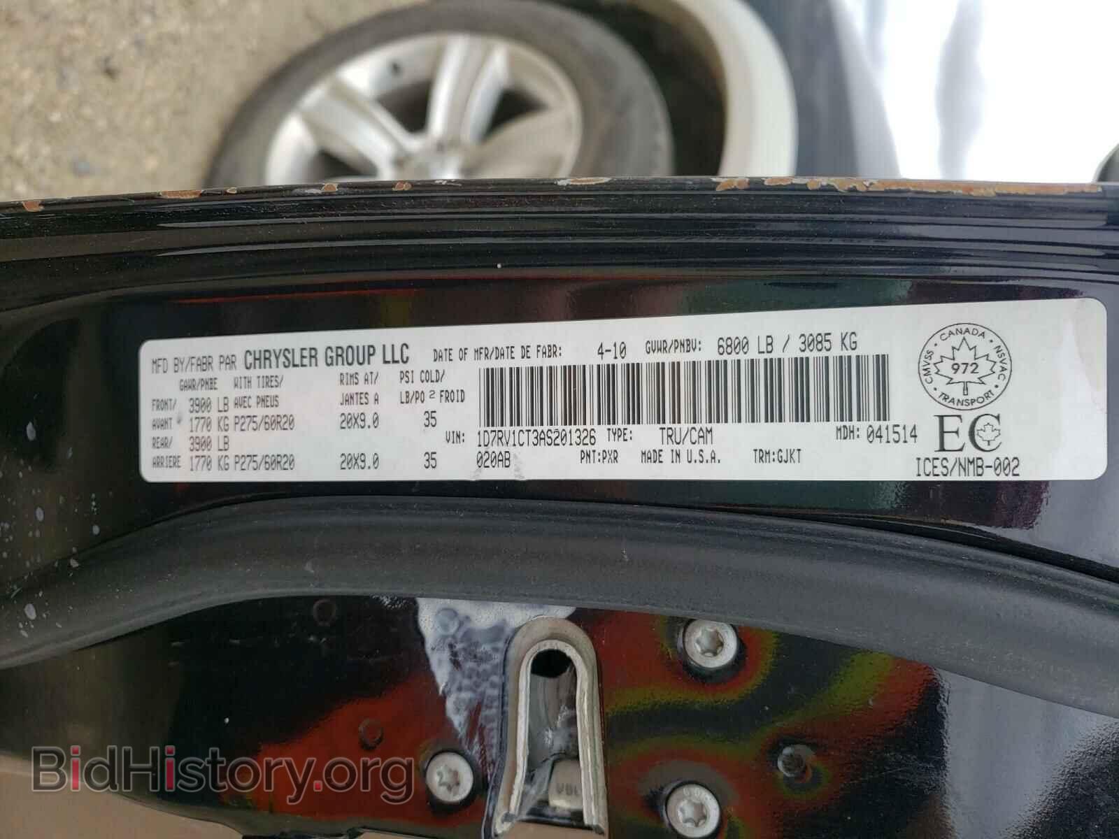 2010 DODGE RAM 1500 - VIN: 1D7RV1CT3AS201326 - Фото 10