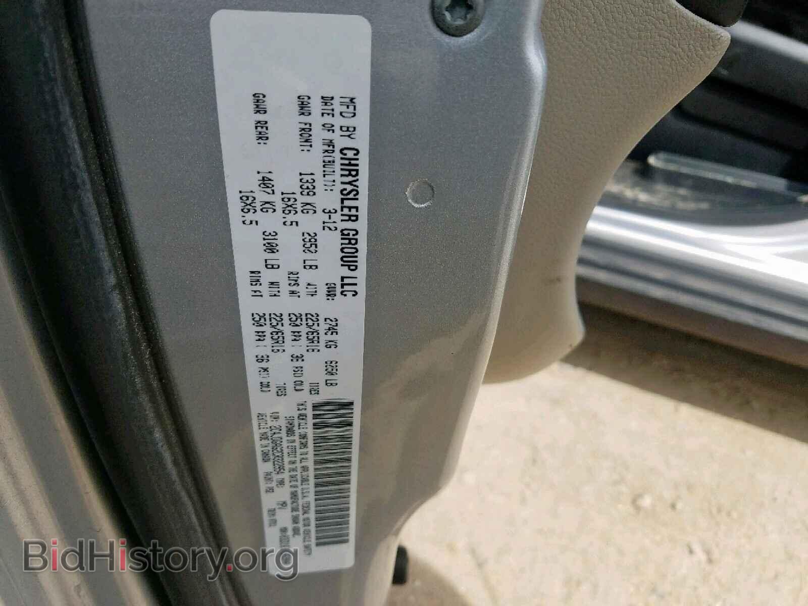 2012 DODGE RAM VAN - VIN: 2C4JDGAG2CR322954 - Photo 10
