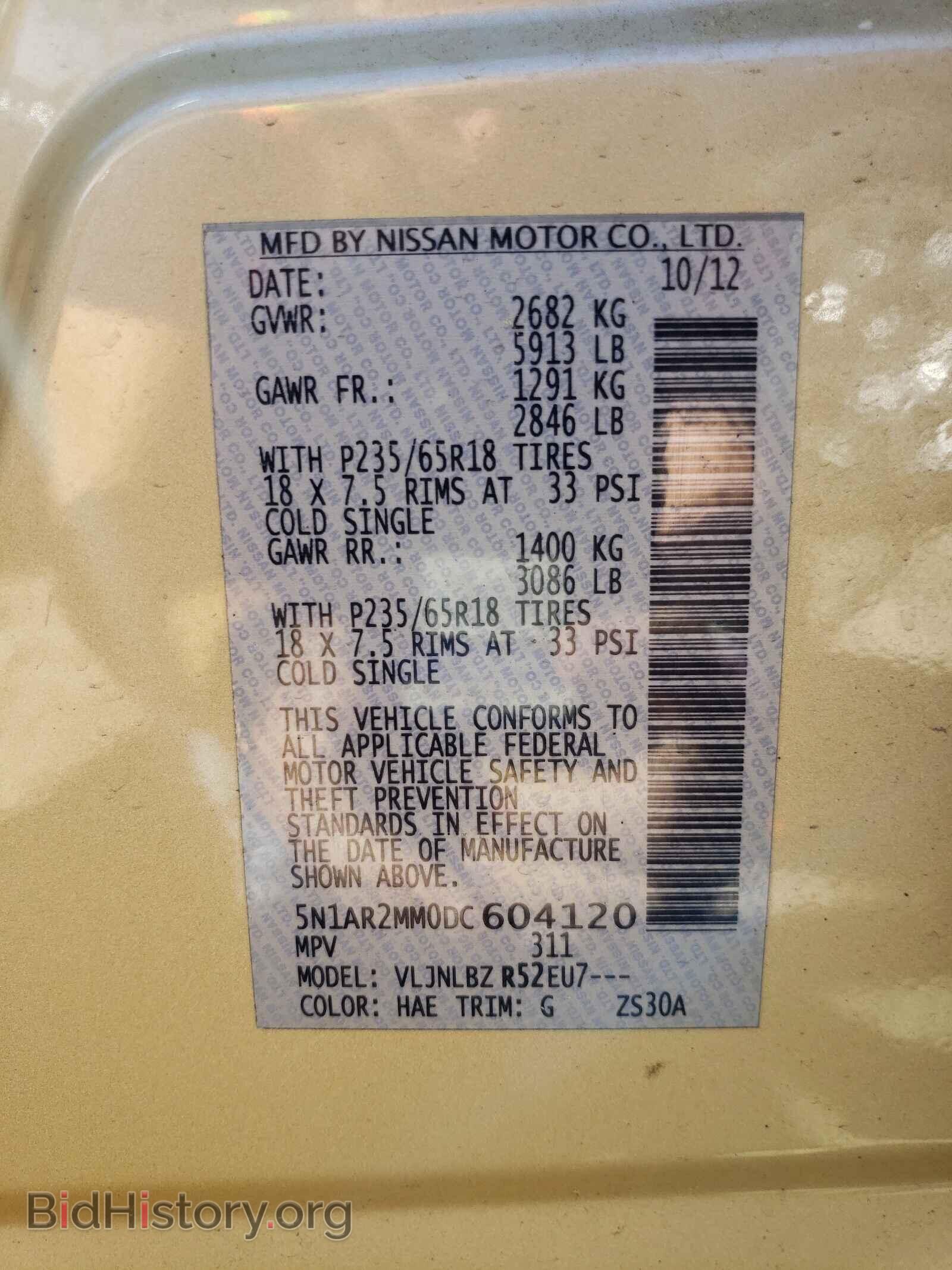 2013 NISSAN PATHFINDER - VIN: 5N1AR2MM0DC604120 - Фото 10