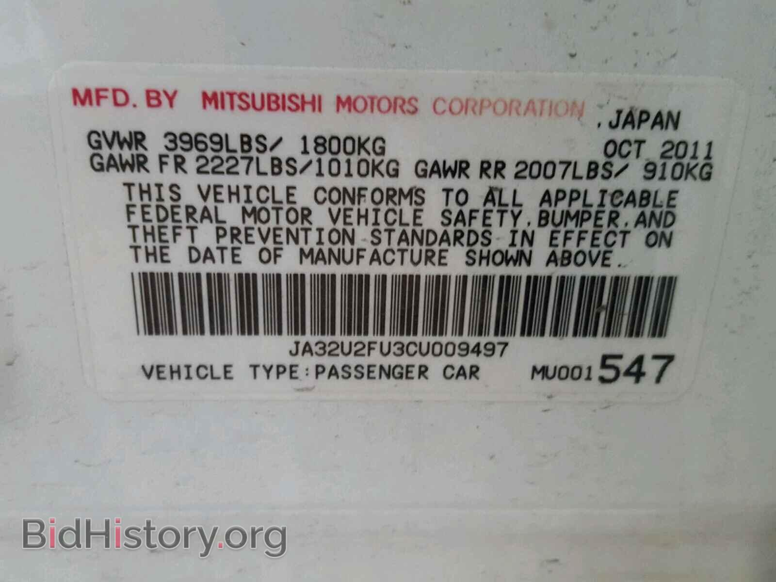 2012 MITSUBISHI LANCER - VIN: JA32U2FU3CU009497 - Фото 10