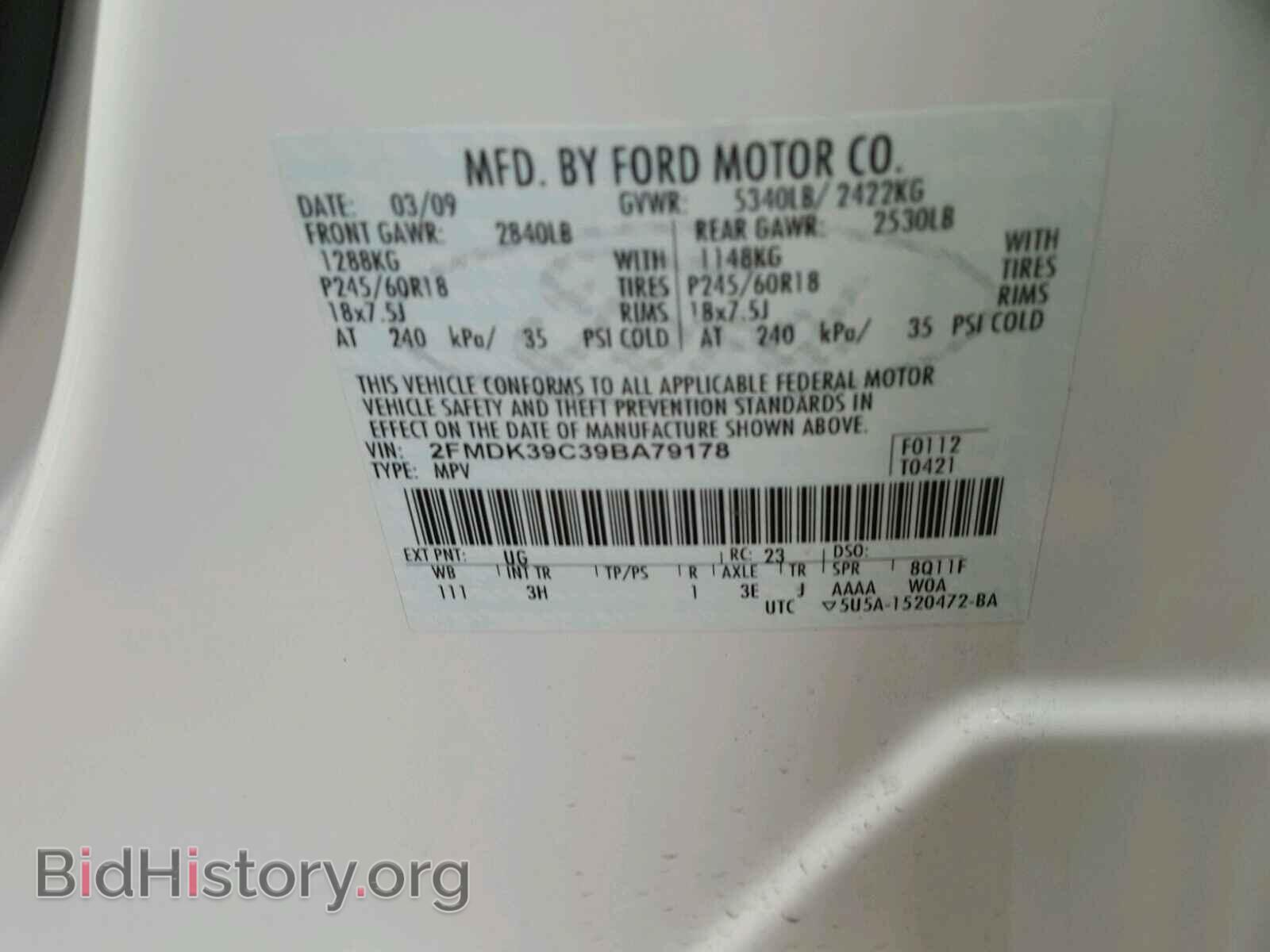 2009 FORD EDGE - VIN: 2FMDK39C39BA79178 - Фото 10