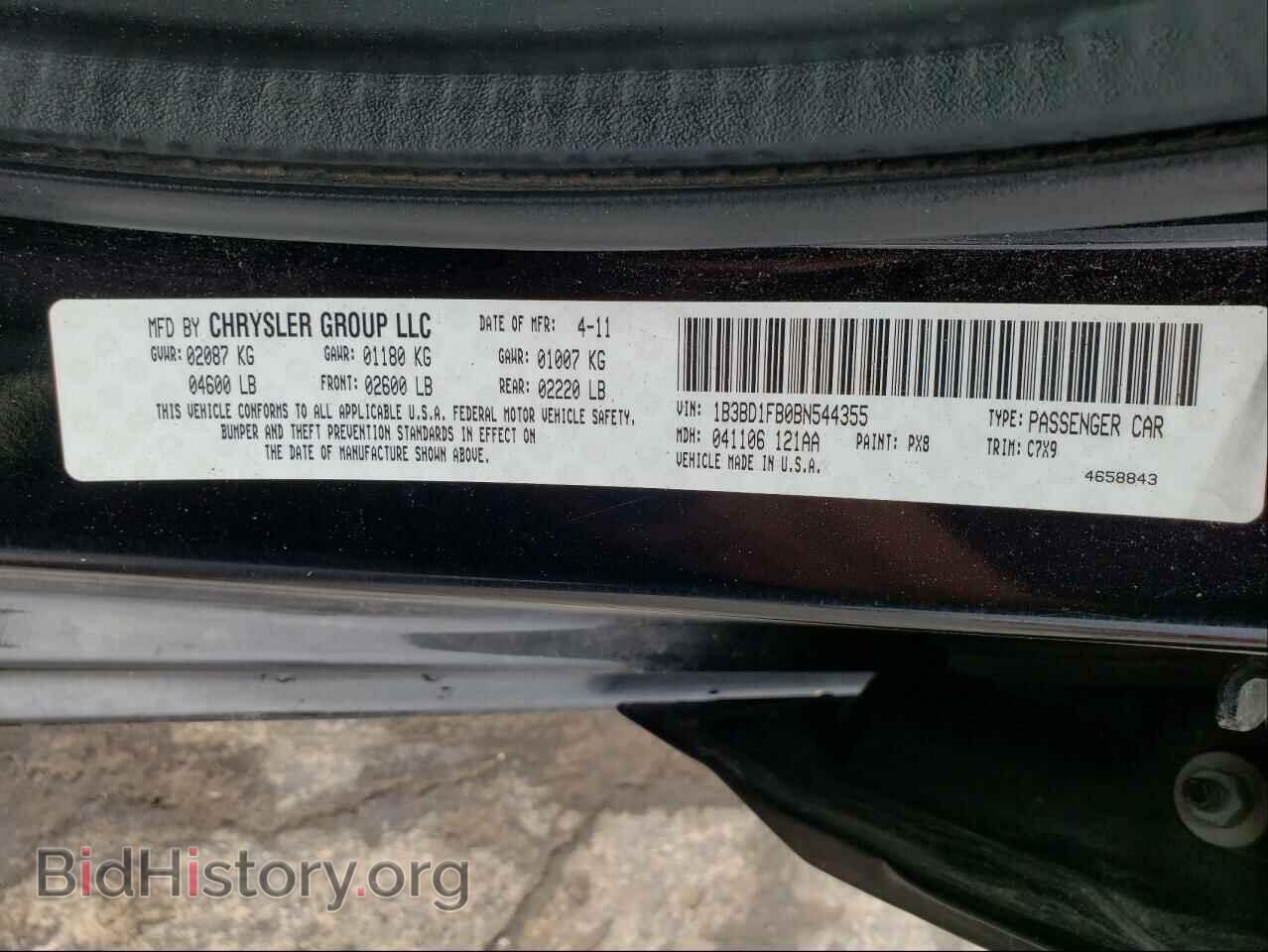 2011 DODGE AVENGER - VIN: 1B3BD1FB0BN544355 - Фото 10