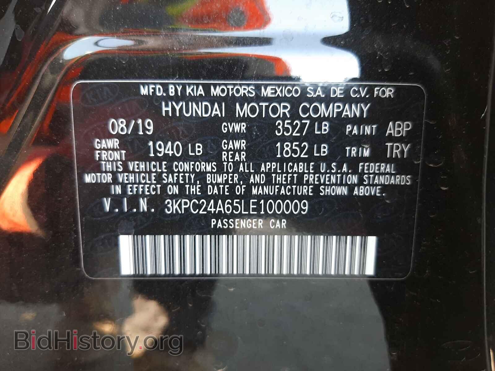 2020 HYUNDAI ACCENT - VIN: 3KPC24A65LE100009 - Фото 10