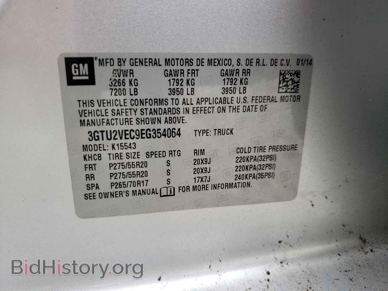 2014 GMC SIERRA - VIN: 3GTU2VEC9EG354064 - Фото 10