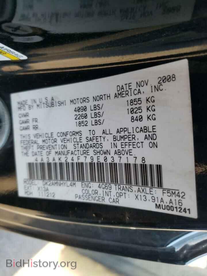 2009 MITSUBISHI ECLIPSE - VIN: 4A3AK24F79E037178 - Фото 10