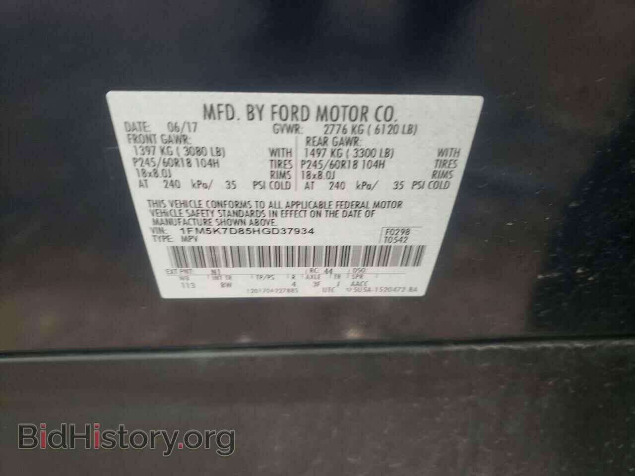 2017 FORD EXPLORER - VIN: 1FM5K7D85HGD37934 - Фото 10