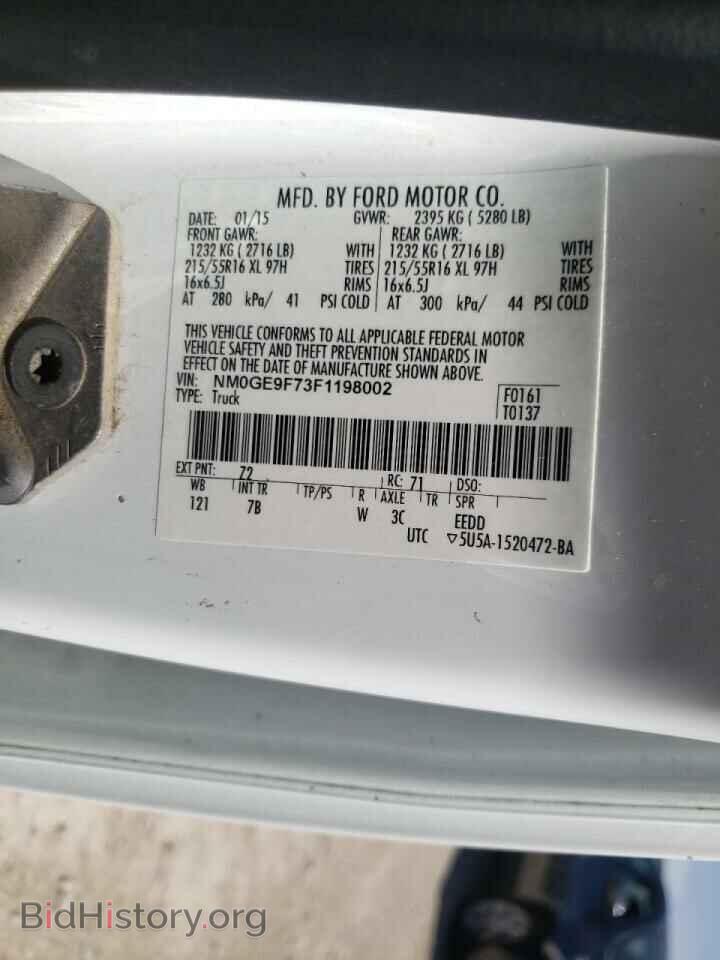2015 FORD TRANSIT - VIN: NM0GE9F73F1198002 - Фото 10