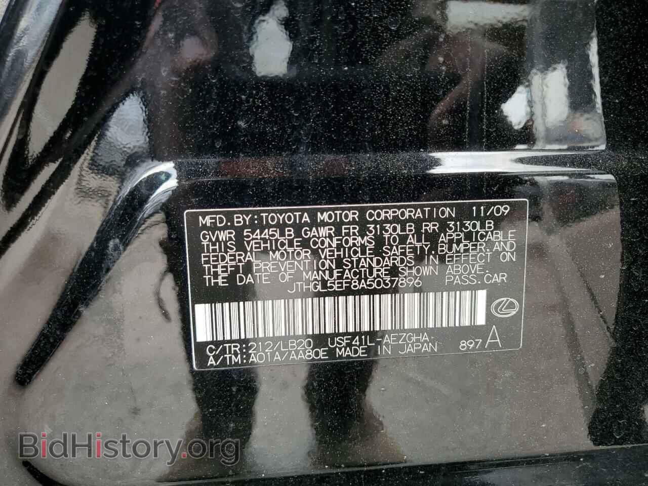 2010 LEXUS LS460 - VIN: JTHGL5EF8A5037896 - Photo 12