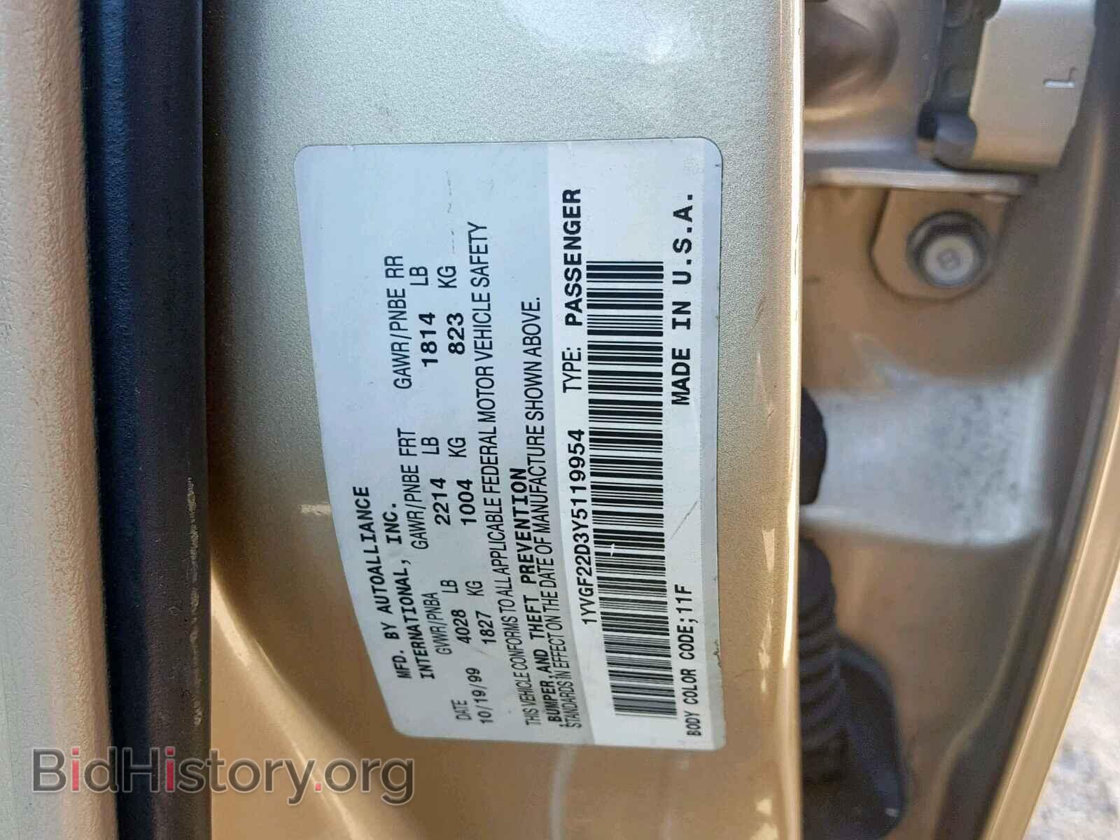 2000 MAZDA 626 - VIN: 1YVGF22D3Y5119954 - Фото 10