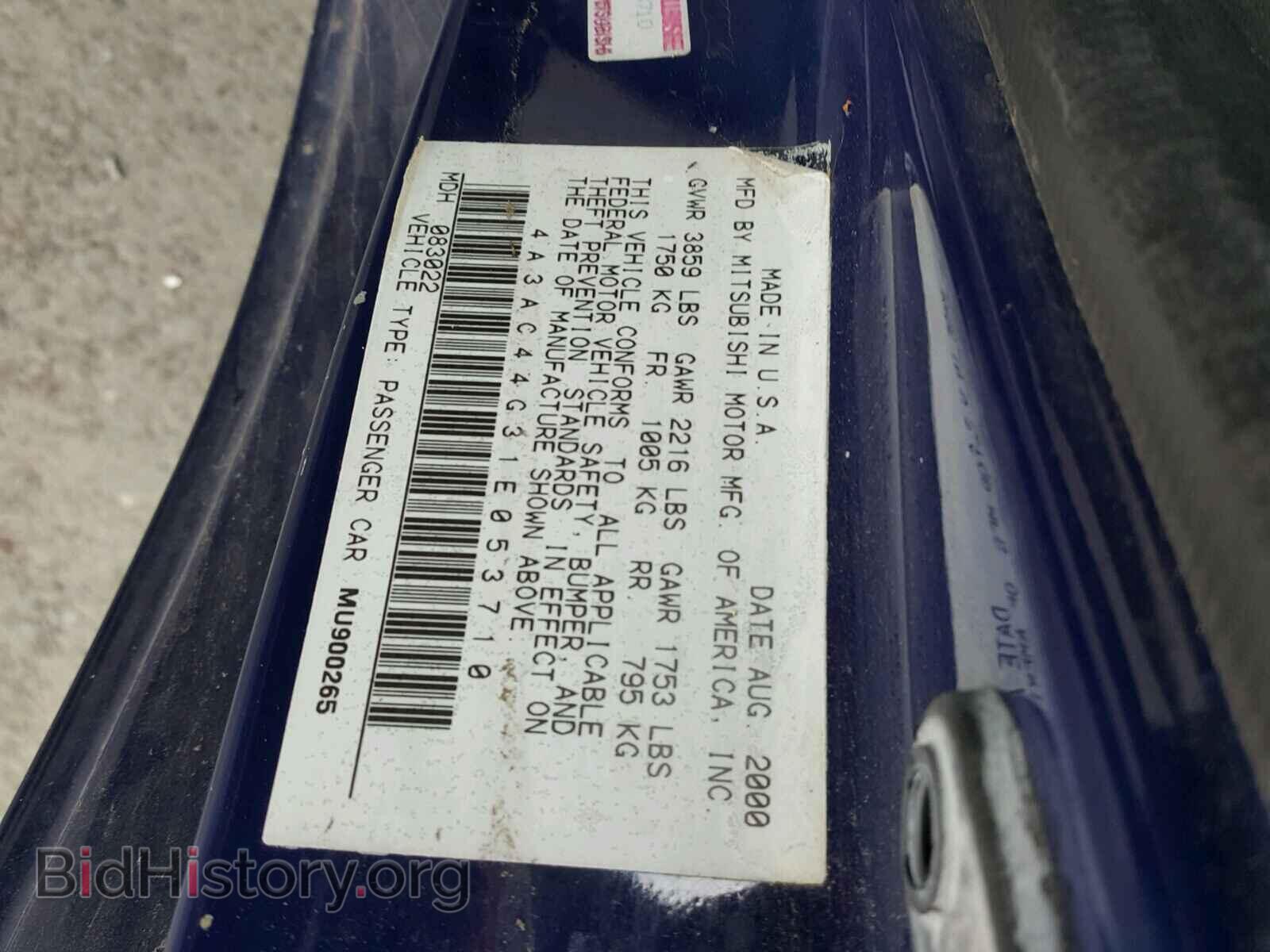2001 MITSUBISHI ECLIPSE - VIN: 4A3AC44G31E053710 - Photo 10