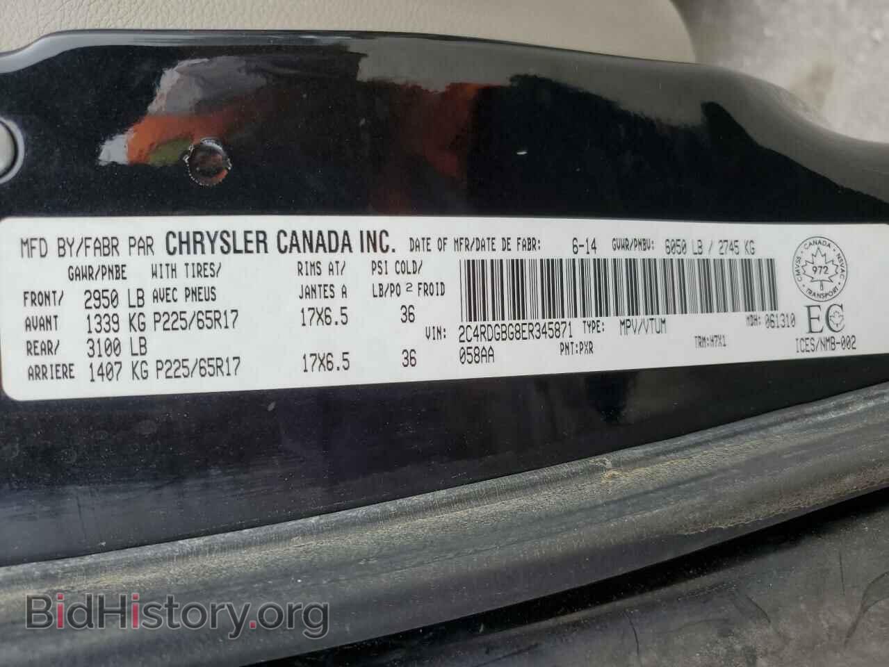 2014 DODGE CARAVAN - VIN: 2C4RDGBG8ER345871 - Фото 13