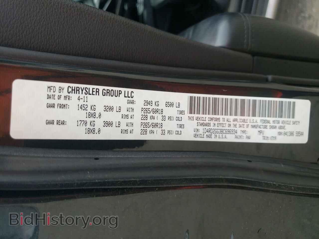 2011 DODGE DURANGO - VIN: 1D4RD2GG3BC696934 - Фото 12
