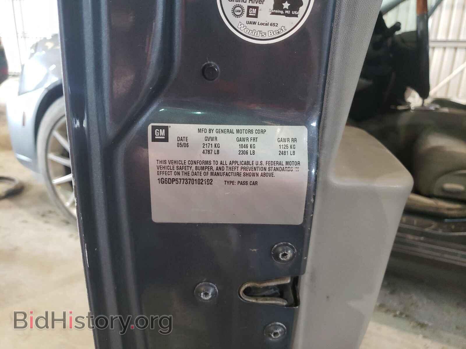 2007 CADILLAC CTS - VIN: 1G6DP577370102192 - Photo 10