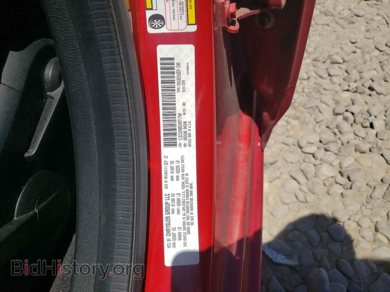 2013 DODGE AVENGER - VIN: 1C3CDZAB5DN571700 - Фото 10
