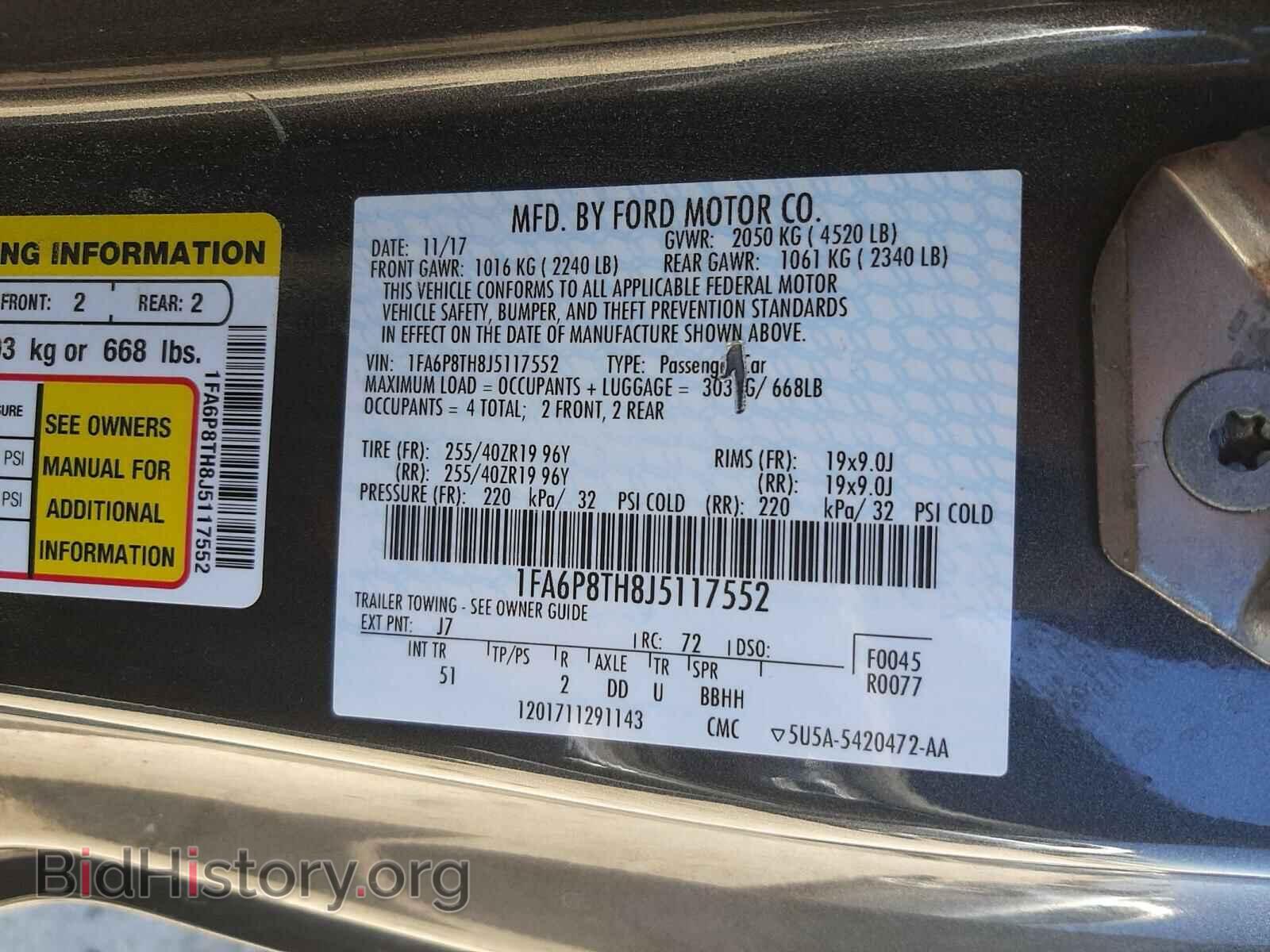 2018 FORD MUSTANG - VIN: 1FA6P8TH8J5117552 - Фото 10