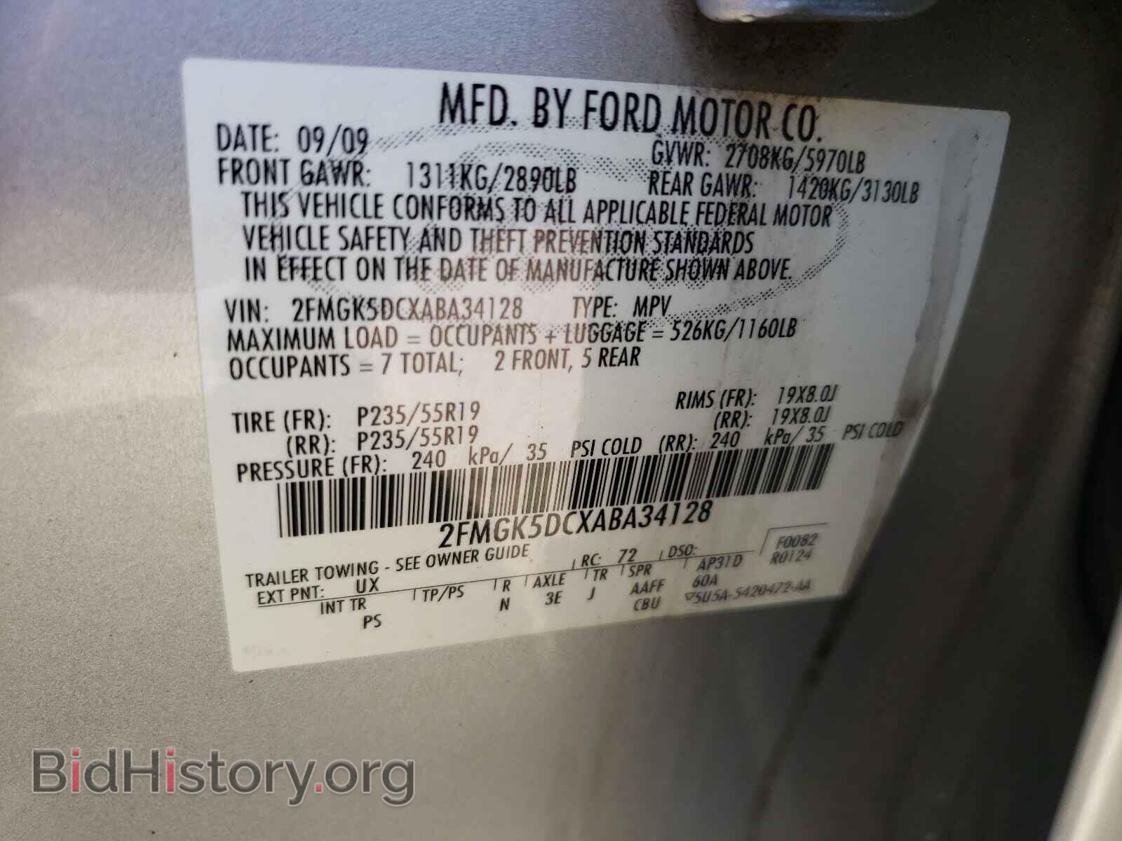 2010 FORD FLEX - VIN: 2FMGK5DCXABA34128 - Фото 10