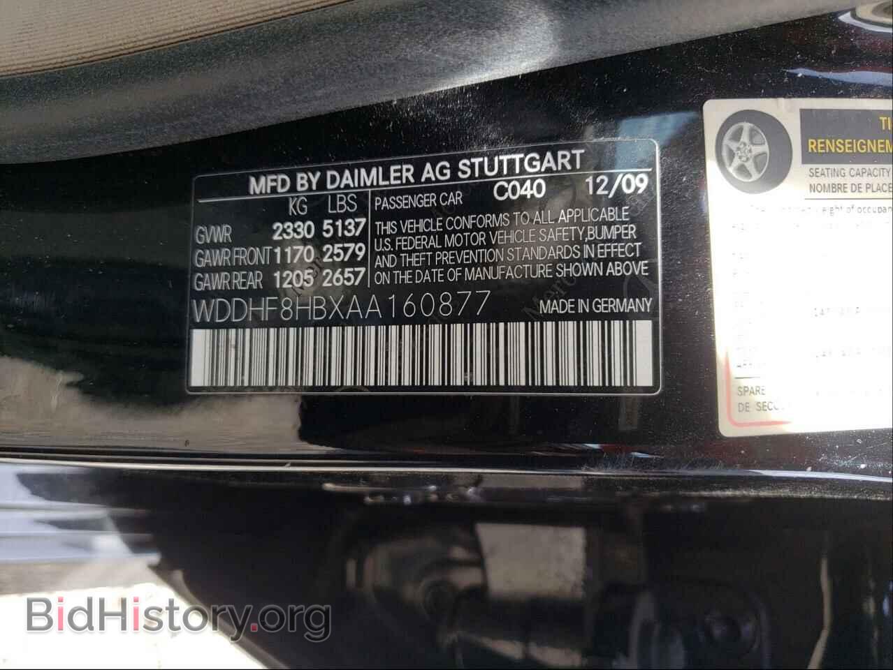 2010 MERCEDES-BENZ E-CLASS - VIN: WDDHF8HBXAA160877 - Фото 10