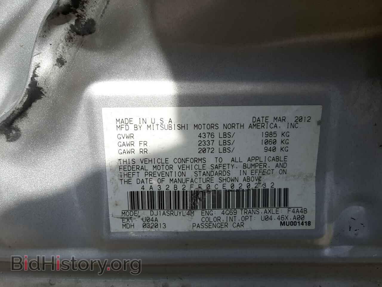 2012 MITSUBISHI GALANT - VIN: 4A32B2FF0CE020232 - Фото 10