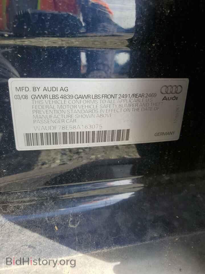 2008 AUDI A4 - VIN: WAUDF78E58A163075 - Фото 12
