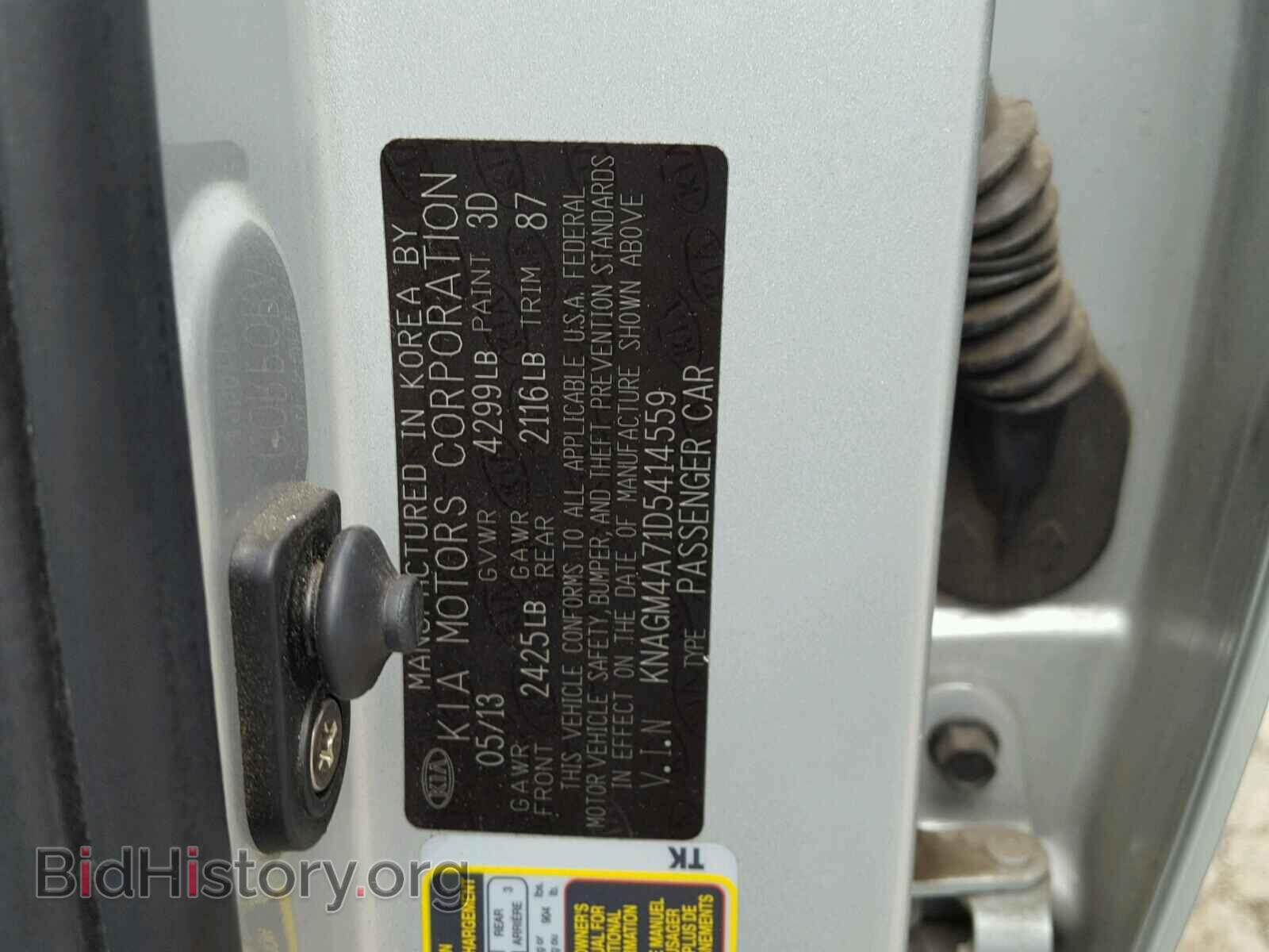 2013 KIA OPTIMA - VIN: KNAGM4A71D5414559 - Photo 10