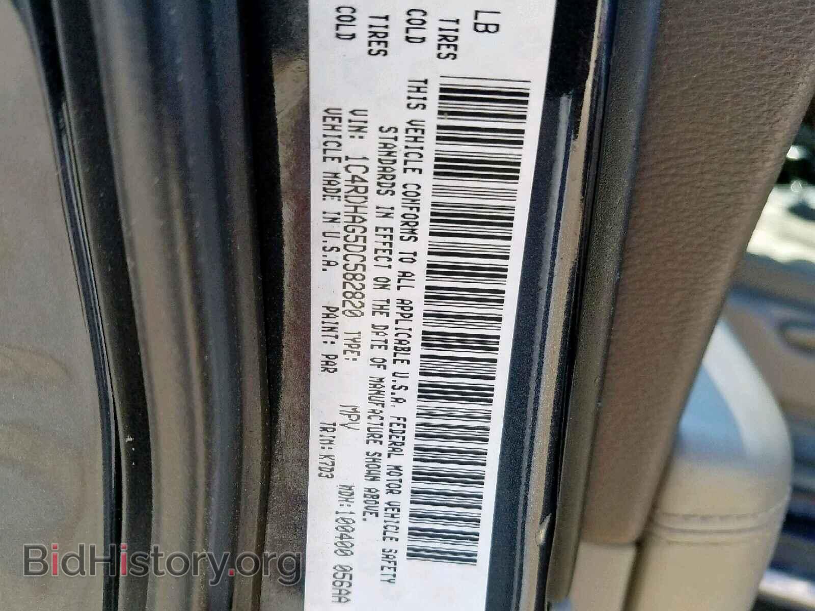 2013 DODGE DURANGO SX - VIN: 1C4RDHAG5DC582820 - Фото 10