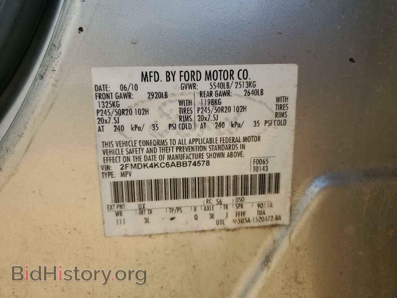 2010 FORD EDGE - VIN: 2FMDK4KC6ABB74578 - Фото 12