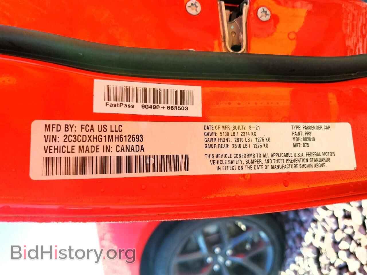 2021 DODGE CHARGER - VIN: 2C3CDXHG1MH612693 - Фото 12