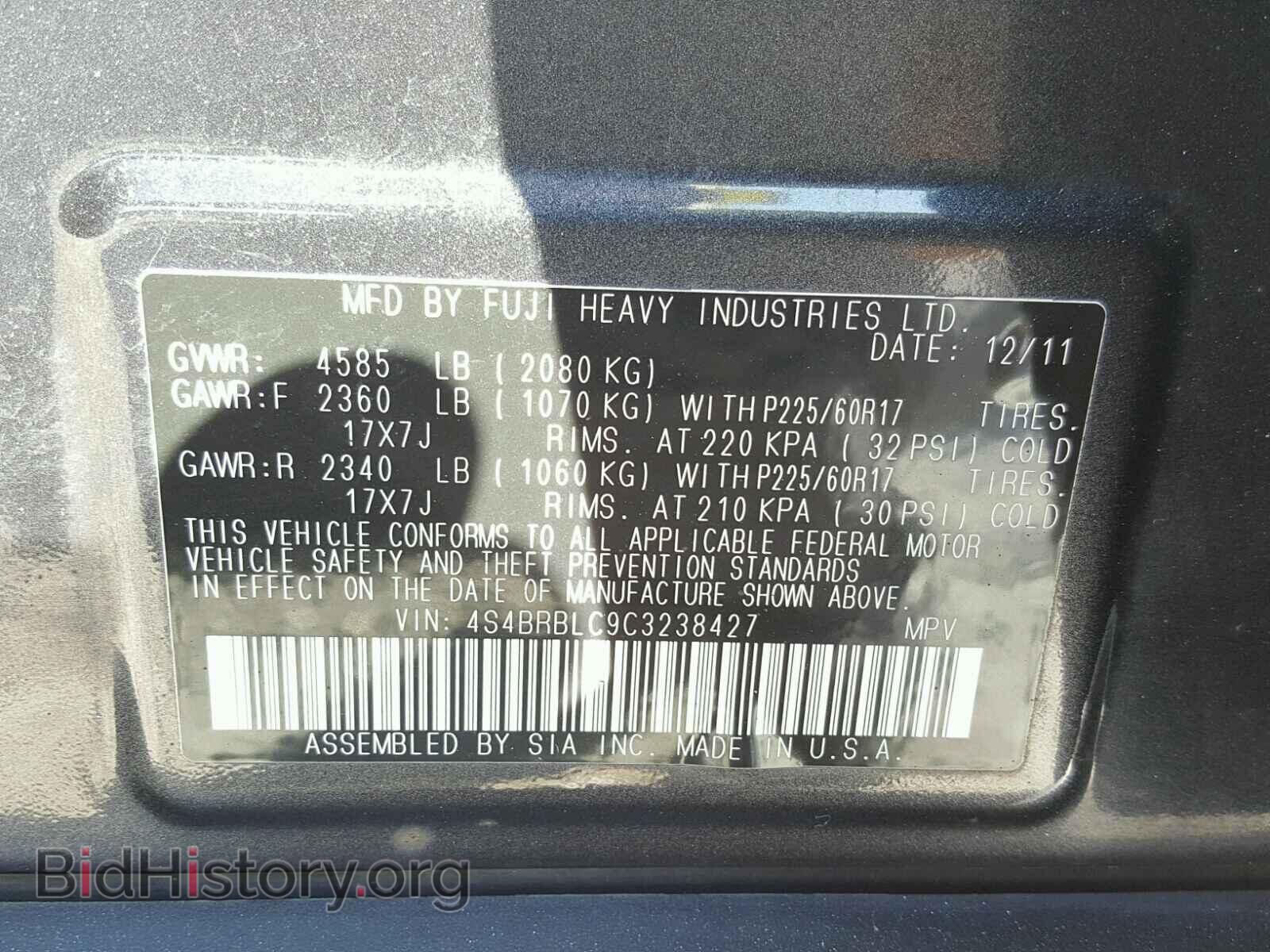 2012 SUBARU OUTBACK - VIN: 4S4BRBLC9C3238427 - Фото 10