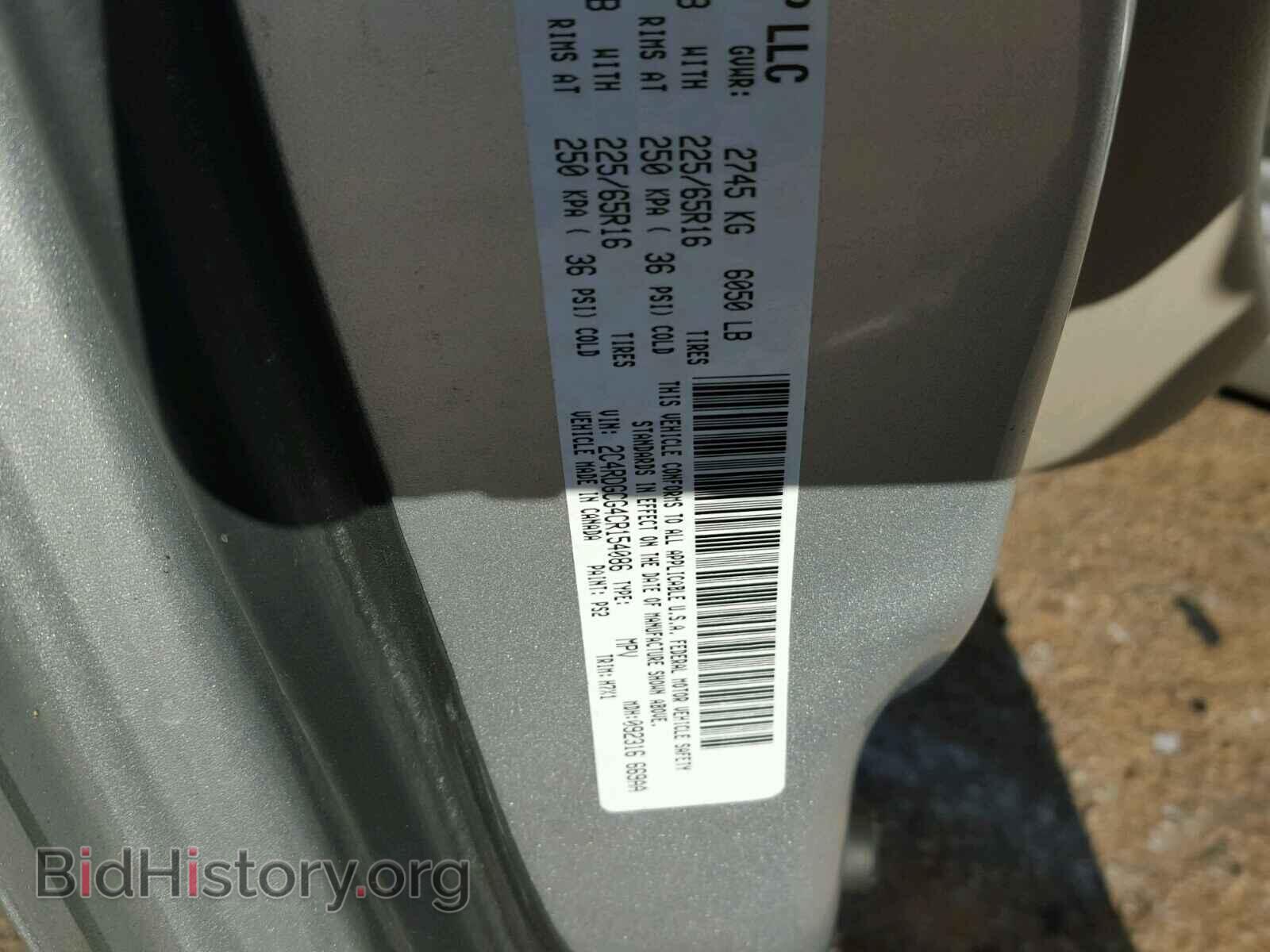 2012 DODGE CARAVAN - VIN: 2C4RDGCG4CR154086 - Фото 10