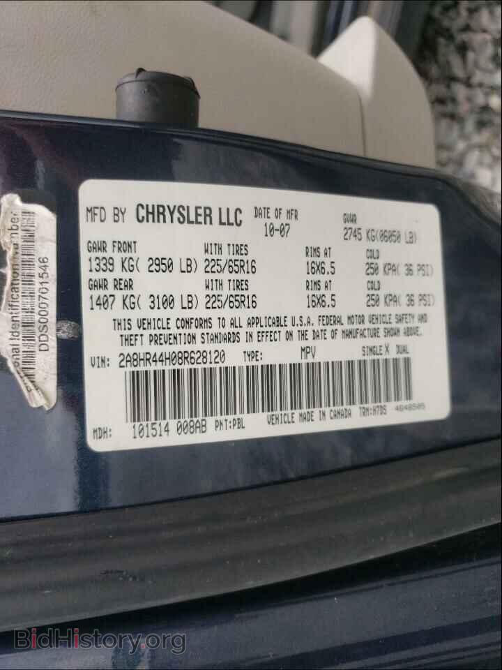 2008 CHRYSLER MINIVAN - VIN: 2A8HR44H08R628120 - Фото 10