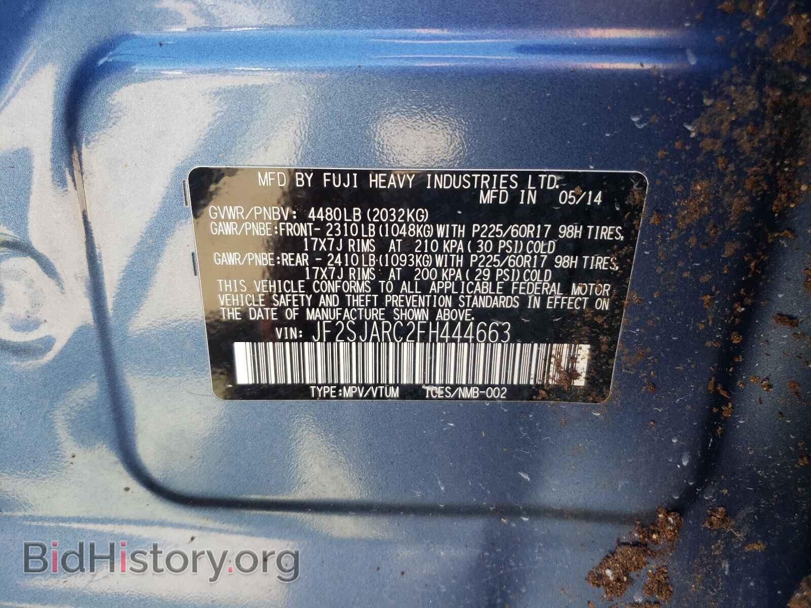 2015 SUBARU FORESTER - VIN: JF2SJARC2FH444663 - Photo 10